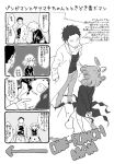  1girl 2boys animal_costume bankenman cigarette comic curly_hair dog_costume fur long_coat monochrome multiple_boys onepunch_man riding short_hair smoke smoking tatsumaki translated yun_(2828fatsheep) zombieman 