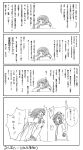  hyuuga_hinata inuzuka_kiba monochrome naruto okiyumi_kase translation_request 