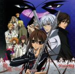  aidou_hanabusa akatsuki_kain album_cover back-to-back bangs black_hair blazer blonde_hair blue_eyes bow bowtie brown_hair cain_akatsuki clan_kaname clan_rido cover crescent_moon cross_yuuki crossed_arms everyone eyes fighting_stance foreshortening frown gothic gun handgun heterochromia highres ichijou_takuma jewelry kiryuu_zero kuran_kaname long_hair looking_at_viewer looking_back moon necklace necktie night night_sky nishida_asako official_art orange_hair payot pistol purple_eyes purple_moon red_eyes red_hair scan school_uniform shiki_senri short_hair short_twintails silver_hair sky souen_luca souen_ruka staff standing striped tohya_rima touya_rima trench_coat trigger_discipline twintails vampire_knight vampire_knight_guilty wavy_hair weapon white_hair yuki_cross zero_kiryu 