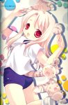  blonde_hair chibi fate/stay_night fate_(series) highres illyasviel_von_einzbern lion lion_ears lion_tail long_hair red_eyes silver_hair tail 