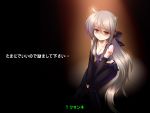  cleavage detached_sleeves long_hair okaka ponytail red_eyes sad silver_hair sitting solo tears translated translation_request vocaloid voyakiloid yowane_haku 