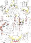  blush comic gaara naruto okiyumi_kase temari translation_request uzumaki_naruto 