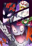  absol comic commentary_request crossover gengar ghost highres noel_(noel-gunso) pokemon pokemon_(creature) shiki_eiki touhou translation_request yakumo_yukari 