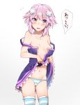  1girl amakaze blush d-pad hair_ornament highres looking_at_viewer neptune_(choujigen_game_neptune) neptune_(series) open_clothes open_mouth panties purple_hair solo striped striped_legwear striped_panties underwear undressing violet_eyes 