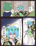  2girls afterimage antennae barefoot blue_hair bush butterfly_wings cape comic commentary_request dress eternity_larva green_dress green_hair highres leaf leaf_on_head multiple_girls no_nose outstretched_arms pose shaded_face shiozaki16 short_hair short_sleeves touhou translation_request tree triangle_mouth wings wriggle_nightbug 