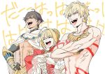  1girl 2boys ahoge black_hair blonde_hair braid cape closed_eyes crossed_arms dark_skin dark_skinned_male dress earrings fate/extra fate/grand_order fate/prototype fate/prototype:_fragments_of_blue_and_silver fate/stay_night fate_(series) french_braid gilgamesh hand_on_own_chest hands_on_hips jewelry laughing multiple_boys red_eyes rider_(fate/prototype_fragments) saber_extra shirtless short_hair simple_background smile takashi_(huzakenna) white_background yellow_eyes 