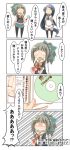  4koma absurdres blue_hair breasts comic commentary_request compact_discb hair_ribbon highres kantai_collection long_hair midriff nanakusa_nazuna natori_(kantai_collection) pleated_skirt ponytail ribbon samidare_(kantai_collection) school_uniform serafuku skirt translation_request yuubari_(kantai_collection) 