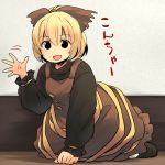  1girl :d black_eyes blonde_hair blush bow brown_bow brown_dress commentary dress full_body hair_bow kneeling kurodani_yamame long_sleeves looking_at_viewer open_mouth short_hair smile solo touhou translated waving yudepii 