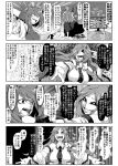  4koma 6+girls adapted_costume ahoge animal_ears antennae bare_shoulders black_sclera blood box breasts bunny_tail cape cardboard_box cat_ears chen comic detached_sleeves emphasis_lines enami_hakase flandre_scarlet frog_hair_ornament hair_ornament hair_tubes hat highres houjuu_nue inaba_tewi jewelry kijin_seija kochiya_sanae large_breasts multiple_girls open_mouth rabbit_ears sharp_teeth single_earring skull_hair_ornament snake_hair_ornament tail teeth television touhou translation_request wings wriggle_nightbug 