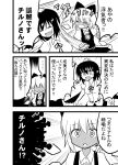  2girls bird_wings bow breasts cirno comic flower greyscale hair_bow hat hidden_star_in_four_seasons highres ice ice_wings indosou monochrome multiple_girls pom_pom_(clothes) punching shameimaru_aya short_hair sunflower tan tanned_cirno tears tokin_hat touhou translation_request wings 