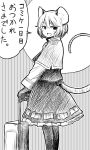  1girl animal_ears highres looking_at_viewer luggage monochrome mouse_ears mouse_tail nazrin open_mouth short_hair smile solo tail touhou translation_request yudepii 