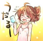  1girl ahoge bare_shoulders brown_hair closed_eyes dripping food glasses gradient gradient_background hair_up holding hot ice_cream lowres no_nose open_mouth orange_background pote_(ptkan) saliva semi-rimless_glasses sleeveless solo sweat sweating tank_top touhou translation_request under-rim_glasses usami_sumireko white_background yellow_background 