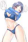  1girl arched_back bangs blue_bra blue_hair blue_panties blue_sweater blush bow bow_panties bra breasts cleavage eyelashes hayami_kanade hips idolmaster idolmaster_cinderella_girls medium_breasts navel oimo one_eye_closed panties parted_bangs shirt_lift short_hair simple_background solo sweater thighs translation_request underwear waist white_background yellow_eyes 