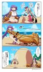  2girls 4koma adapted_costume asaya_minoru bare_shoulders beach bikini breasts claws comic day dress fate/extra fate/extra_ccc fate/grand_order fate_(series) hair_ribbon huge_breasts long_hair marie_antoinette_(fate/grand_order) marie_antoinette_(swimsuit_caster)_(fate) multiple_girls open_mouth outdoors passion_lip purple_hair ribbon sand_castle sand_sculpture silver_hair sky smile swimsuit translation_request twintails very_long_hair 
