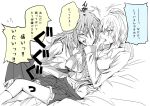  2girls bed commentary_request monokuro_(sekahate) multiple_girls rwby school_uniform shirt_removed skirt skirt_removed speech_bubble translation_request undressing weiss_schnee yang_xiao_long yuri 