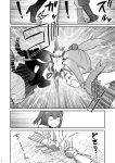  3girls ancient_destroyer_oni comic greyscale kantai_collection monochrome multiple_girls page_number remodel_(kantai_collection) sendai_(kantai_collection) shiranui_(kantai_collection) tamago_(yotsumi_works) translation_request 