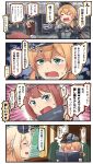  3girls 4koma ? ^_^ ^o^ ark_royal_(kantai_collection) blonde_hair blue_eyes blush closed_eyes comic commentary_request crown gloves green_eyes hair_between_eyes hairband hat highres ido_(teketeke) kantai_collection long_hair long_sleeves low_twintails md5_mismatch military military_uniform mini_crown multiple_girls open_mouth peaked_cap prinz_eugen_(kantai_collection) redhead short_hair smile speech_bubble tiara translation_request twintails uniform warspite_(kantai_collection) white_gloves 