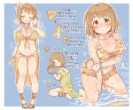  1boy 7010 :d ^_^ barefoot bendy_straw bikini blush bracelet breasts brown_eyes brown_hair checkered checkered_bikini cleavage closed_eyes coconut collarbone commentary_request drinking_straw flower frilled_bikini frills front-tie_bikini front-tie_top gluteal_fold hair_flower hair_ornament idolmaster idolmaster_cinderella_girls jewelry large_breasts mimura_kanako navel necklace open_mouth orange_bikini p-head_producer plump sandals sarong shawl short_hair smile swimsuit thigh_gap towel translation_request water wet 