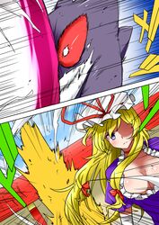  battle blonde_hair comic commentary_request crossover gengar highres noel_(noel-gunso) pokemon pokemon_(game) touhou translation_request yakumo_yukari 