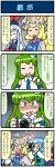  4girls 4koma artist_self-insert blonde_hair blue_hair camera comic green_eyes green_hair hat hat_with_ears highres kamishirasawa_keine kochiya_sanae mizuki_hitoshi multiple_girls tatara_kogasa touhou translation_request yakumo_ran 