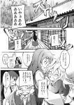  2girls animal_ears bow bowtie comic crying greyscale highres houraisan_kaguya japanese_clothes kimono konoe_yuba long_hair monochrome multiple_girls necktie rabbit_ears reisen_udongein_inaba suit_jacket takatsuki_tsukasa touhou translation_request 