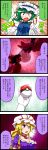  4koma absurdres comic commentary_request crossover hakurei_reimu highres noel_(noel-gunso) poke_ball pokemon remilia_scarlet shiki_eiki touhou translation_request yakumo_yukari 