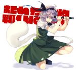  1girl bangs black_bow black_shoes blue_eyes bow closed_mouth commentary_request full_body green_skirt grey_hair hair_bow hair_over_one_eye hands_up holding holding_sword holding_weapon kasuka_(kusuki) konpaku_youmu konpaku_youmu_(ghost) looking_at_viewer one_knee puffy_short_sleeves puffy_sleeves serious shoes short_hair short_sleeves simple_background skirt skirt_set solo sword touhou translation_request weapon white_background 