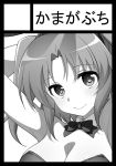  1girl arms_up bangs bare_arms bare_shoulders black_border border bow bowtie breasts circle_cut circle_name cleavage closed_mouth commentary_request copyright_request eyebrows_visible_through_hair greyscale hatakenaka_(kamagabuchi) large_breasts leotard looking_at_viewer medium_hair monochrome smile solo 