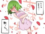  1girl ^_^ ascot bare_legs blush camisole closed_eyes dress_shirt embarrassed green_hair hammer_(sunset_beach) kazami_yuuka open_mouth plaid plaid_vest red_eyes shirt short_hair solo touhou translation_request vest 