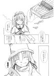  2girls backpack bag comic dress greyscale hair_ribbon hat highres kawashiro_nitori key konoe_yuba monochrome moriya_suwako multiple_girls ribbon takatsuki_tsukasa touhou translation_request twintails two_side_up wide_sleeves 