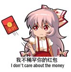  &gt;:&lt; 1girl :&lt; bow chinese closed_mouth fujiwara_no_mokou hair_bow hair_ribbon long_hair lowres multi-tied_hair pants pink_hair puffy_short_sleeves puffy_sleeves red_eyes red_pants ribbon shangguan_feiying shirt short_sleeves simple_background solo suspenders touhou translation_request white_background white_shirt 