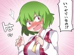  /\/\/\ 1girl ascot blush dress_shirt embarrassed full-face_blush hammer_(sunset_beach) kazami_yuuka looking_at_viewer looking_away open_mouth plaid plaid_vest red_eyes shirt short_hair solo touhou translation_request upper_body vest 