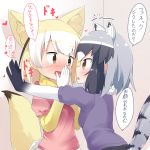  2girls animal_ears black_gloves black_hair black_skirt blonde_hair blush brown_eyes common_raccoon_(kemono_friends) extra_ears fang fennec_(kemono_friends) fox_ears fox_tail fur_collar gloves grey_hair hands_over_mouth heart highres kemono_friends looking_at_another makuran multicolored_hair multiple_girls open_mouth own_hands_together pink_shirt pleated_skirt raccoon_ears raccoon_tail shirt skirt speech_bubble tail thought_bubble wall_slam white_gloves white_hair white_skirt yuri 