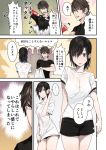  black_hair blue_eyes blush breasts brown_eyes cleavage comic hair_between_eyes medium_breasts ogros original see-through shirt short_hair short_sleeves speech_bubble sweatdrop thought_bubble translation_request wet wet_clothes wet_shirt 