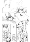  2girls comic dress greyscale hair_ribbon hat highres kawashiro_nitori key konoe_yuba monochrome moriya_suwako multiple_girls ribbon takatsuki_tsukasa touhou translation_request twintails two_side_up wide_sleeves 