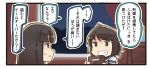  1koma 2girls blue_sailor_collar book brown_eyes brown_hair comic commentary grin hatsuyuki_(kantai_collection) holding holding_book ido_(teketeke) kantai_collection long_hair miyuki_(kantai_collection) multiple_girls paper_mario sailor_collar school_uniform serafuku short_hair short_sleeves smile speech_bubble translated 