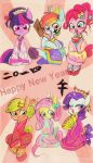  applejack fluttershy my_little_pony new_year pinkie_pie rainbow_dash rarity twilight_sparkle 