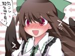  1girl brown_hair commentary_request directional_arrow hair_ribbon hammer_(sunset_beach) heart long_hair open_mouth red_eyes reiuji_utsuho ribbon smile solo touhou translation_request upper_body wings 