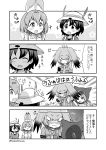  &gt;:d +++ /\/\/\ 4girls 4koma :d ? ^_^ angry animal_ears backpack bag bangs blush blush_stickers bow bowtie breast_pocket bucket_hat chibi closed_eyes closed_mouth comic elbow_gloves embarrassed emphasis_lines eyebrows_visible_through_hair fingerless_gloves floral_background flying_sweatdrops gloves greyscale hair_between_eyes hashimoto_kurara hat hat_feather highres hood hood_up kaban_(kemono_friends) kemono_friends laughing long_hair looking_at_another low_ponytail monochrome multiple_girls necktie no_nose open_mouth panther_chameleon_(kemono_friends) pocket serval_(kemono_friends) serval_ears serval_print shirt shoebill_(kemono_friends) short_hair short_sleeves side_ponytail sleeveless sleeveless_shirt smile standing surprised t-shirt tickling translation_request upper_body wavy_mouth |_| 