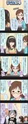  4girls 5koma black_hair blonde_hair blue_eyes brown_eyes brown_hair character_name comic drill_hair glasses gothic_lolita grey_hair hairband highres idolmaster idolmaster_cinderella_girls kanzaki_ranko lolita_fashion long_hair long_image multicolored_hair multiple_girls ninomiya_asuka nitta_minami off-shoulder_sweater official_art orange_hair red_eyes sagisawa_fumika sweater tall_image twin_drills twintails two-tone_hair 