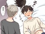  2boys black_hair closed_eyes drooling katsuki_yuuri lying male_focus multiple_boys on_back open_mouth silver_hair sleeping smile translation_request twc_(p-towaco) viktor_nikiforov wig wig_removed yuri!!!_on_ice zzz 