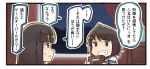  1koma 2girls blue_sailor_collar book brown_eyes brown_hair comic commentary_request grin hatsuyuki_(kantai_collection) holding holding_book ido_(teketeke) kantai_collection long_hair miyuki_(kantai_collection) multiple_girls paper_mario sailor_collar school_uniform serafuku short_hair short_sleeves smile speech_bubble translated 