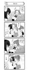  3girls 4koma =_= absurdres blouse carrying clipboard closed_eyes closed_mouth comic couch eyes_visible_through_hair girls_und_panzer greyscale highres kadotani_anzu kawashima_momo kneehighs koyama_yuzu long_sleeves miniskirt monochrome monocle multiple_girls nanashiro_gorou neckerchief official_art ooarai_school_uniform open_mouth parted_lips pdf_available pleated_skirt reaching_out school_uniform serafuku short_hair short_ponytail shoulder_carry sitting skirt slapping smile standing sweatdrop trembling twintails under-rim_eyewear 