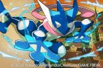  2015 greninja official_art pokemon pokemon_(creature) pokemon_(game) pokemon_trading_card_game saitou_naoki solo trading_card watermark 