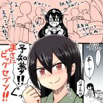  black_hair box clenched_hand commentary_request embarrassed gift gift_box hair_between_eyes headgear kantai_collection long_hair mutsu_(kantai_collection) nagato_(kantai_collection) pajamas red_eyes toda_kazuki translation_request trembling zzz 