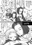  1boy 1girl 2koma android_17 arms_behind_head bowl closed_eyes comic dragon_ball dragonball_z highres lying marron miiko_(drops7) monochrome on_back open_mouth short_hair sitting sleeping translation_request uncle_and_niece wariza 