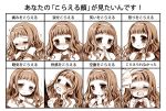  1girl bangs blush book closed_eyes closed_mouth crying dress expression_chart eyebrows_visible_through_hair fingernails hairband hand_on_own_chin hands_up head_tilt higanbana_no_saku_yoru_ni holding holding_book koucha_shinshi kusunoki_midori looking_at_viewer looking_away looking_up monochrome nose_blush open_book open_mouth out_of_frame own_hands_together parted_lips petting portrait sakurazawa_izumi sepia smile sweat tears thinking translation_request trembling v-shaped_eyebrows 