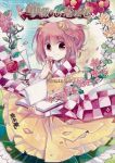  1girl apron bell book checkered checkered_kimono comic cover cover_page doujin_cover flower hair_bell hair_ornament highres japanese_clothes kimono motoori_kosuzu orange_hair short_hair suzune_yuuji touhou twintails two_side_up wide_sleeves 