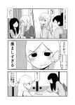  4girls blush comic ear_piercing feeding greyscale highres japanese_clothes kimono lip_piercing mochi_au_lait monochrome multiple_girls no_nose obi original piercing ponytail sash siblings sisters sweat translated 