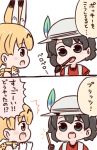  /\/\/\ 2girls 2koma :d animal_ears backpack bag bangs bare_shoulders batta_(ijigen_debris) black_eyes black_gloves black_hair blonde_hair blush_stickers bow bowtie brown_eyes bucket_hat chibi comic commentary_request eyebrows_visible_through_hair gloves hat hat_feather kaban_(kemono_friends) kemono_friends licking looking_at_another multiple_girls open_mouth red_shirt serval_(kemono_friends) serval_ears serval_print shirt short_hair simple_background smile white_background 